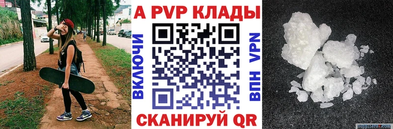 Где можно купить наркотики Невельск ГАШ АМФ A-PVP Меф мяу мяу Конопля