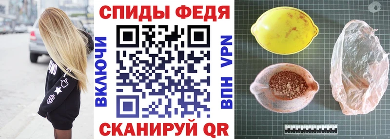 где продают   Невельск  Амфетамин VHQ 
