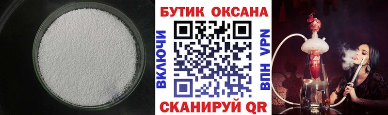 даркнет сайт  Невельск  БУТИРАТ Butirat 