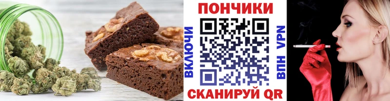 Canna-Cookies марихуана  Невельск 