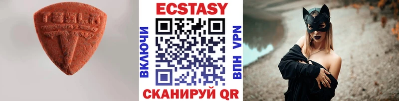 Ecstasy TESLA  Невельск 