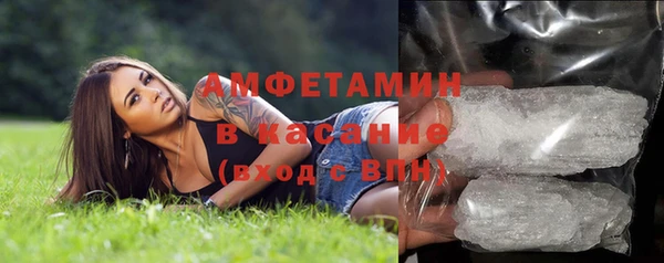 spice Балахна