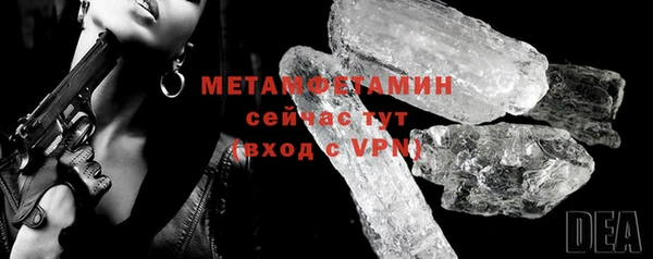 бутик Сафоново