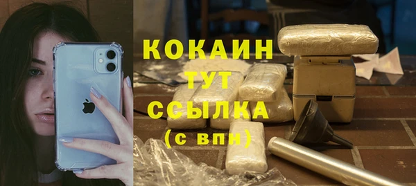 spice Балахна