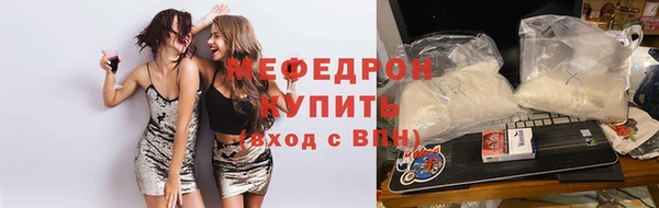 каннабис Россошь