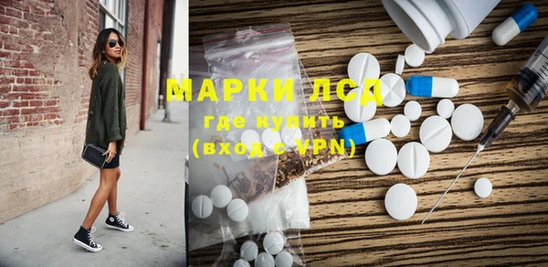 spice Балахна