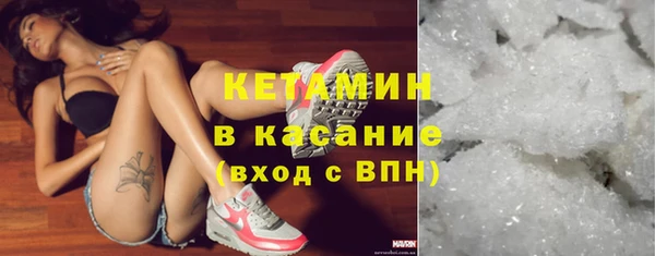 spice Балахна