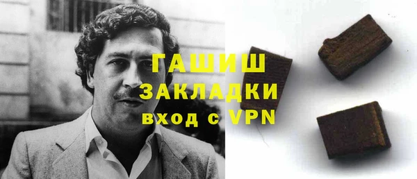 наркотики Балабаново