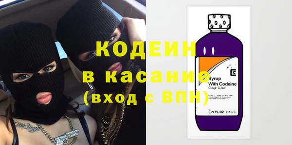 spice Балахна