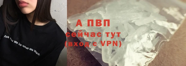 прущая мука Сатка