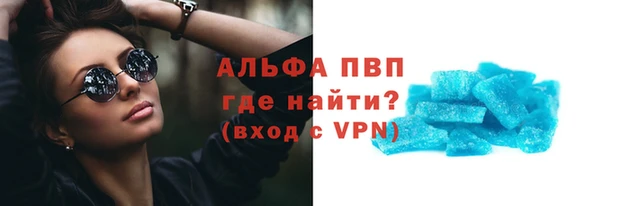 наркотики Балабаново