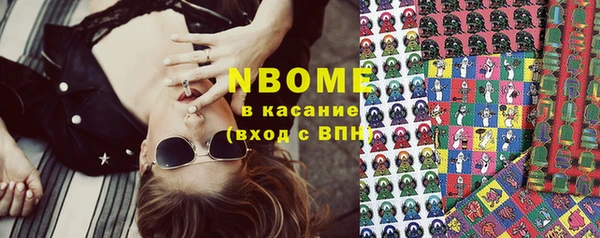 наркотики Балабаново