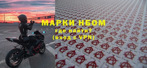 наркотики Балабаново