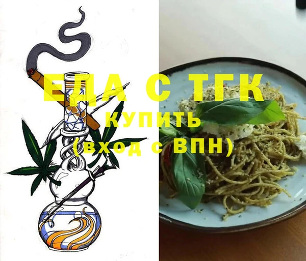 spice Балахна