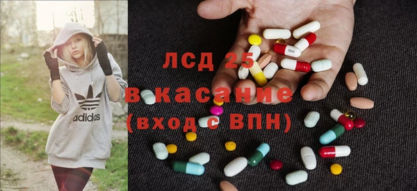 spice Балахна