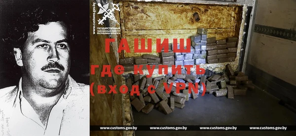 мяу мяу кристалл Рославль