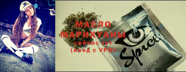 spice Балахна