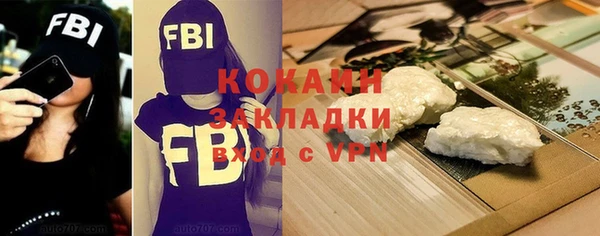 spice Балахна