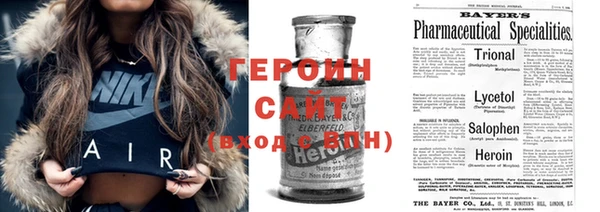 наркотики Балабаново
