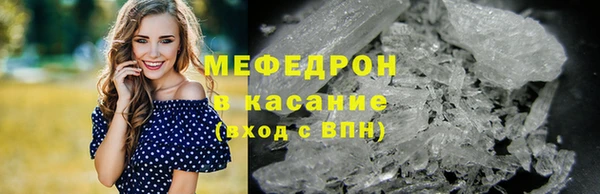 бутират Беломорск