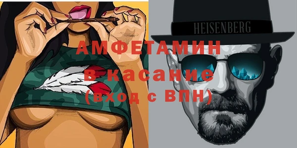 spice Балахна
