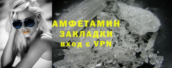spice Балахна