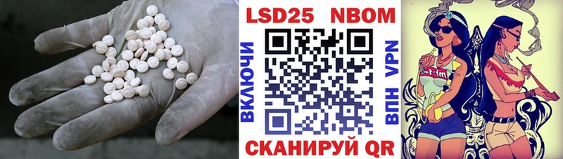 Лсд 25 экстази ecstasy  Невельск 