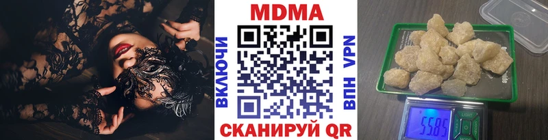 МДМА crystal  дарнет шоп  Невельск 