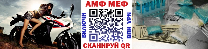 закладки  Невельск  Первитин кристалл 