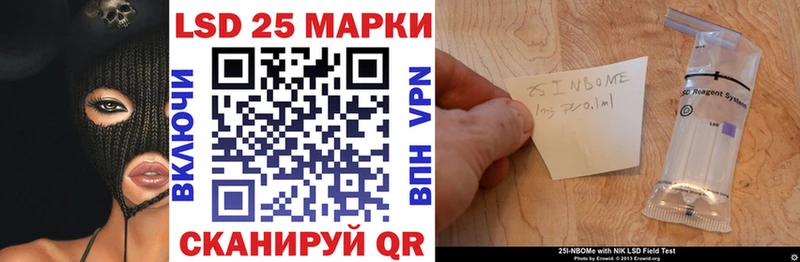 Марки N-bome 1,5мг  Невельск 