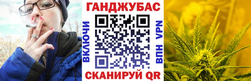 KRAKEN ссылки  Невельск  Шишки марихуана MAZAR  где продают  